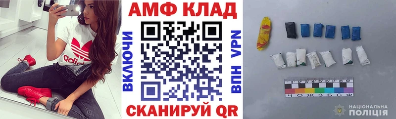 Амфетамин 97% Ступино