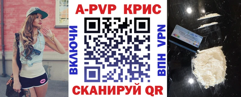 дарк нет наркотические препараты  купить наркотики цена  Ступино  Альфа ПВП СК КРИС  ОМГ ОМГ ссылки 