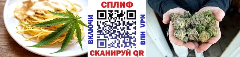 МЕГА ссылки  цены   Ступино  Печенье с ТГК марихуана 