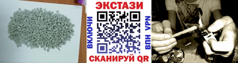ЭКСТАЗИ диски  Ступино 