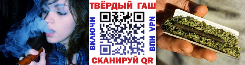 ГАШ гашик Ступино