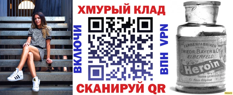 ссылка на мегу   Ступино  ГЕРОИН белый 