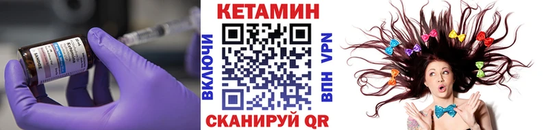 Кетамин ketamine Ступино