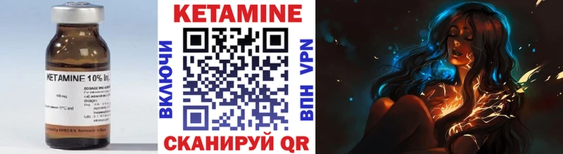 наркота  Ступино  Кетамин VHQ 