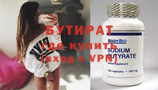 каннабис Зеленодольск
