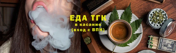прущие грибы Аркадак