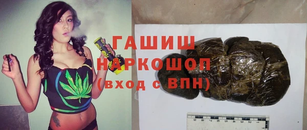 гидропоника Арсеньев