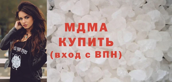 метадон Армянск