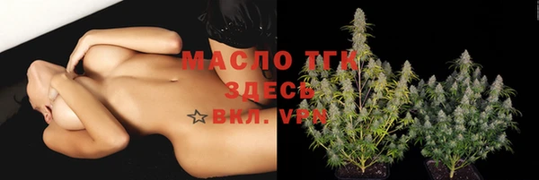 гидропоника Арсеньев