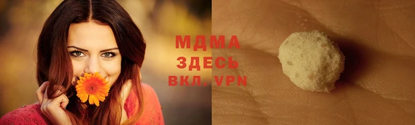 гидропоника Арсеньев