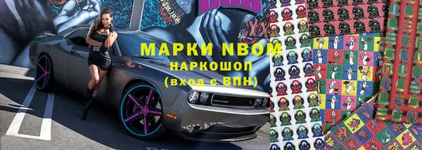 метадон Армянск