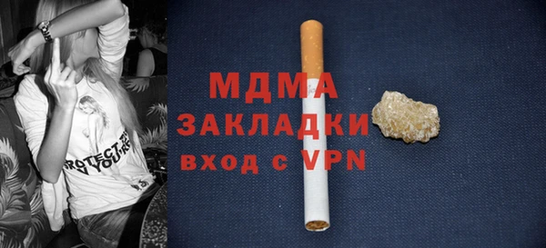 метадон Армянск
