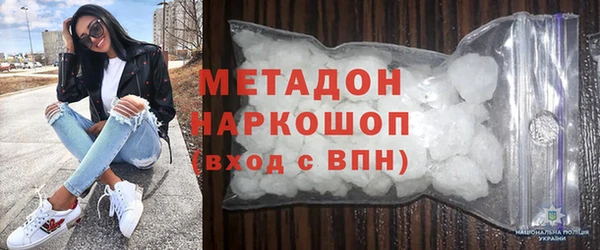 прущие грибы Аркадак