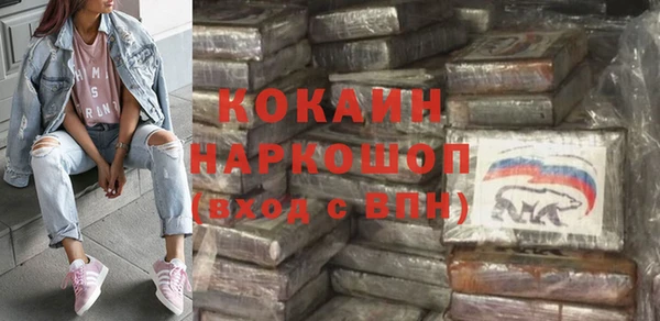 метадон Армянск