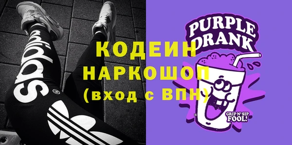 метадон Армянск