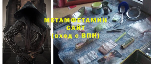 метадон Армянск
