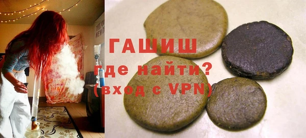 метадон Армянск