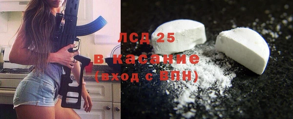 метадон Армянск