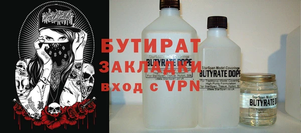 прущие грибы Аркадак