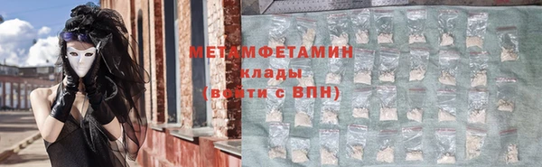 метадон Армянск