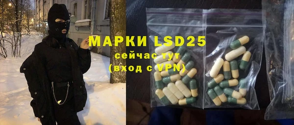 метадон Армянск