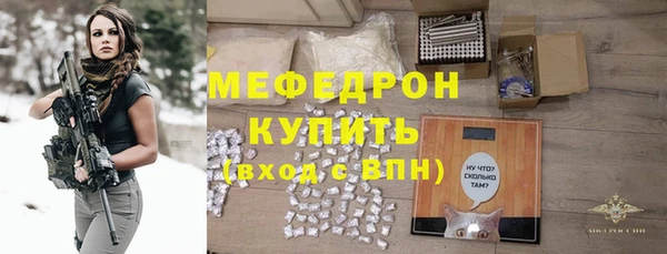 метадон Армянск