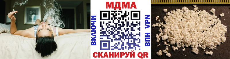 МДМА кристаллы  Ступино 
