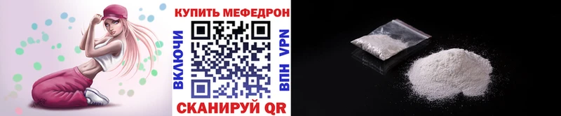 Меф VHQ Ступино