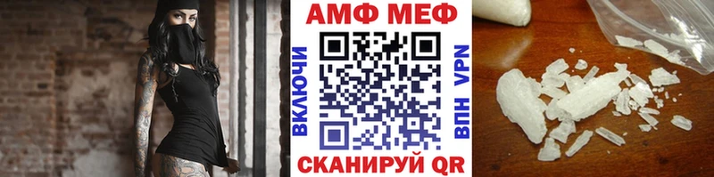 площадка какой сайт  что такое наркотик  Ступино  МЕТАМФЕТАМИН Methamphetamine 
